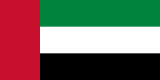 Drapeau de Émirats arabes unis