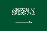 Drapeau de Arabie saoudite